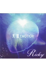 【中古】Ricky/ 我儘EMOTION　タイプA