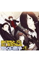 【中古】「ぼくたちと駐在さんの700日戦争」 part.1 / アニメ