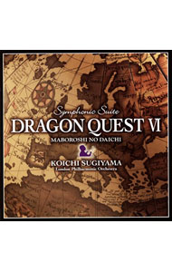 【中古】交響組曲「ドラゴンクエスト6」幻の大地 / すぎやまこういち／ロンドン・フィルハーモニー管弦..
