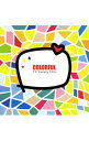 【中古】colorful−TVバラエティ・ヒッツ−/ テレビサントラ