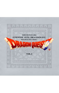 【中古】交響組曲「ドラゴンクエスト」ベスト・セレクション-天空編- / すぎやまこういち