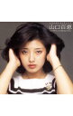 【中古】山口百恵/ 【2CD】GOLDEN☆BEST 山口百恵 コンプリート・シングルコレクション 完全生産限定盤