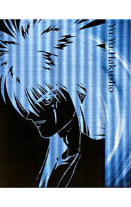 【中古】【Blu−ray】幽☆遊☆白書　Blu−ray　BOX3　特典Blu−ray付 / 松本保典【監督】