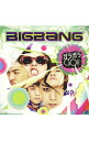 【中古】ガラガラ　GO！！　通常盤B / BIGBANG