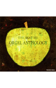 【中古】プレミアムオルゴール　ビートルズ・オルゴール・アンソロジー / オムニバス
