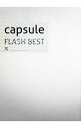 【中古】capsule/ 【CD＋DVD】FLASH　BEST　初回生産限定盤