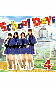 【中古】ガーディアンズ4/ 【CD＋DVD】School　Days　初回盤