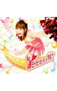 【中古】榊原ゆい/ Yeeeeell!