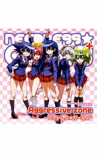 【中古】「NEEDLESS」ED主題歌−Aggressive　zone / ニードレス★ガールズ+＋