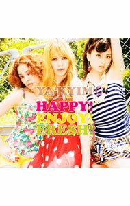 【中古】YA−KYIM/ HAPPY！ENJOY！FRESH！