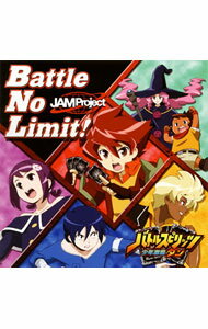 【中古】「バトルスピリッツ　少年激覇ダン」OPテーマ−Battle　No　Limit！ / JAM　Project