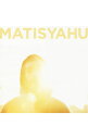 【中古】Light/閃光のスペクトラル / マティスヤフ