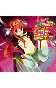 &nbsp;&nbsp;&nbsp; EXIT　TRANCE　PRESENTS　SPEED　アニメトランス　BEST　7 の詳細 カテゴリ: 中古CD ジャンル: ジャパニーズポップス オムニバス 発売元: EXIT　TUNES アーティスト名: オムニバス カナ: エグジットトランスプレゼンツスピードアニメトランスベスト7 / オムニバス ディスク枚数: 1枚 品番: QWCE00105 発売日: 2009/07/01 ENG: 曲名Disc-11.　Cagayake！GIRLS2.　キミシニタモウコトナカレ3.　Wonder　Wind4.　経験値速上々↑↑5.　Spiral6.　SHUT　UP　AND　EXPLODE7.　RIDEBACK8.　silky　heart9.　Prototype10.　What　’bout　my　star？11.　天使のゆびきり12.　プリズム13.　being14.　masterpiece15.　笑顔の理由16.　HANAJI17.　？でわっしょい18.　JAP19.　Don’t　say　“lazy”20.　ずっとみつめていて（Ryu[↑]＊　Remix｜BONUS　TRACK） 関連商品リンク : オムニバス EXIT　TUNES