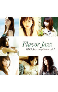 【中古】Flavor　Jazz−GIZA　Jazz　compilation　vol.2− / オムニバス