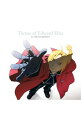 【中古】鋼の錬金術師　FULLMETAL　ALCHEMIST　Theme　of　Edward　Elric　by　THE　ALCHEMISTS / アニメ