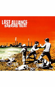 【中古】LAST　ALLIANCE/ KAWASAKI　RELAX