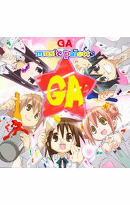 【中古】【2CD】GA芸術科アートデザインクラス　music　palette / アニメ