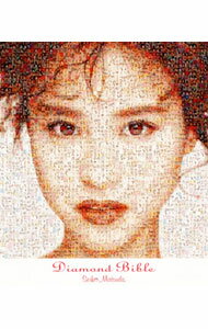 【中古】松田聖子/ 【4CD】Diamond　Bible