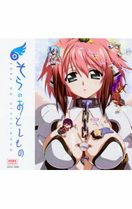 &nbsp;&nbsp;&nbsp; 「そらのおとしもの」オープニングテーマ−Ring　My　Bell の詳細 発売元:コロムビアミュージックエンタテインメント アーティスト名:アニメ カナ: ソラノオトシモノオープニングテーマリングマイベル / アニメ ディスク枚数: 1枚 品番: COCC16305 発売日:2009/11/04 曲名Disk-11.　Ring　My　Bell（Main　Vocal　Hitomi｜TVアニメーション「そらのおとしもの」オープニング・テーマ）2.　そばにいられるだけで（Main　Vocal　Hitomi｜TVアニメーション「そらのおとしもの」エンディング・テーマ）3.　Ring　My　Bell（Main　Vocal　Saori｜ラジオ「そらおと?ふぉーりん☆らぶ?」オープニング・テーマ）4.　そばにいられるだけで（Main　Vocal　Saori｜ラジオ「そらおと?ふぉーりん☆らぶ?」エンディング・テーマ）5.　Ring　My　Bell（オリジナル・カラオケ）6.　そばにいられるだけで（オリジナル・カラオケ） 関連商品リンク : アニメ コロムビアミュージックエンタテインメント