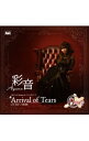 【中古】【CD＋DVD】「11eyes」オープニング楽曲−Arrival of Tears 初回限定盤 / 彩音