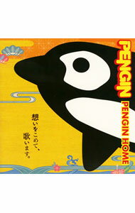 【中古】Pengin/ PENGIN　HOME