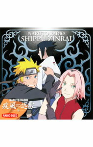 【中古】「NARUTO　RADIO　疾風迅雷」8 / アニメ