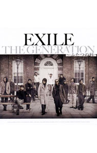 【中古】EXILE/ THE　GENERATION〜ふたつの唇〜