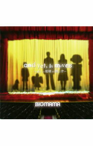 【中古】BIGMAMA/ and　yet，it　moves〜正しい地球の廻し方〜