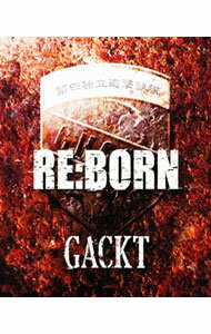 &nbsp;&nbsp;&nbsp; 【2CD】RE：BORN の詳細 カテゴリ: 中古CD ジャンル: ジャパニーズポップス 国内のアーティスト 発売元: Dears アーティスト名: GACKT カナ: リボーン REBORN / ガク...