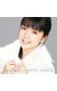 【中古】真野恵里菜/ 【CD＋DVD】LOVE＆PEACE＝パラダイス　初回生産限定盤B