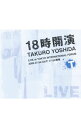 yÁzgcY/ y3CD{DVDz18ԊJ`TAKURO@YOSHIDA@LIVE@at@TOKYO@INTERNATIONAL@FORUM`