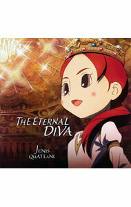 【中古】映画「レイトン教授と永遠の歌姫」オリジナルテーマ曲−THE　ETERNAL　DIVA / 水樹奈々