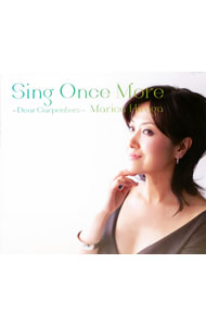 【中古】Sing　Once　More−Dear　Carpenters− / 平賀マリカ