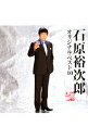 【中古】石原裕次郎/ 【2CD】石原裕次郎オリジナル・ベスト40