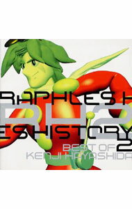 【中古】林田健司/ 林田健司ベスト(2)　RAPHLES　HISTORY　2　Best　of　Kenji　Hayashi