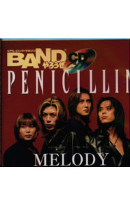 【中古】PENICILLIN/ BANDやろうぜCD　MELODY｜マザー・グース