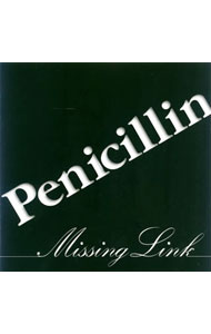 【中古】PENICILLIN/ ミッシングリンク