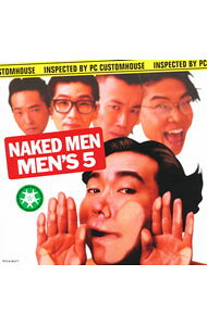 【中古】メンズ5/ ネイキッド・メン〜まる出し男