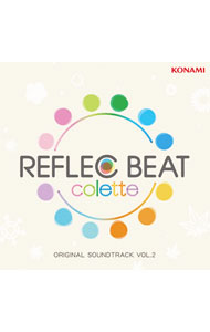 【中古】「REFLEC　BEAT　colette」ORIGINAL　SOUNDTRACK　VOL．2 / ゲーム