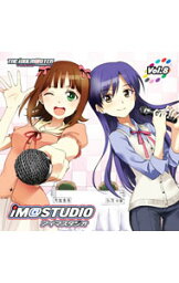 【中古】【2CD】「アイドルマスター」−ラジオCD「iM［＠］STUDIO」Vol．8 / ゲーム