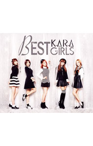 【中古】BEST　GIRLS　初回限定盤A/ KARA