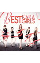 【中古】BEST　GIRLS / KARA