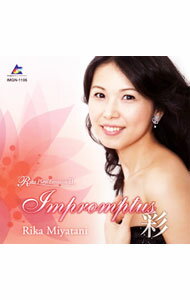 【中古】Impromptus「彩」−Rika　Plays　Fantaisie　3 / 宮谷理香