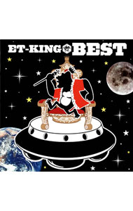 【中古】ET−KING/ 【2CD＋DVD】ET−KING　BEST　初回限定盤