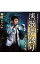 【中古】福田こうへい/ 演歌夢語り〜徳光和夫のナレーションで綴る,福田こうへい(望郷・青春編) 385円