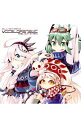 【中古】EXIT TUNES PRESENTS Vocalofanatic feat.GUMI,IA,MAYU / オムニバス