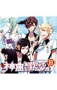 【中古】EXIT TUNES PRESENTS 神曲を歌ってみた8 / オムニバス