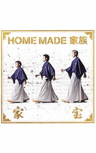 【中古】HOME　MADE　家族/ 家宝〜THE　BEST　OF　HOME　MADE　家族〜