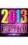 š2013BEST50mixedbyDJGETFUNKY / ˥Х