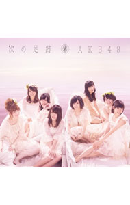 【中古】AKB48/ 【2CD】次の足跡　Type　B